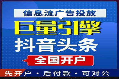 百度推广一个月的投入，如何带来最大化的回报