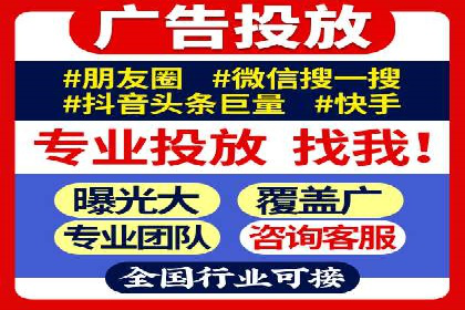 传统企业转型的SEM优化托管案例分享